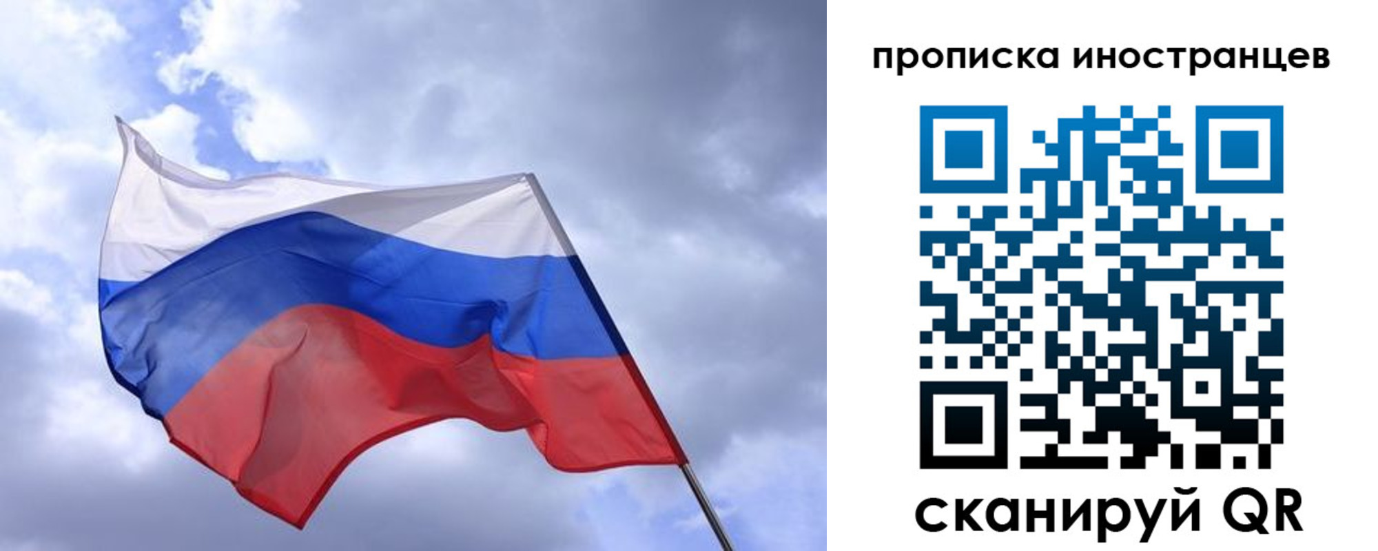 временная регистрация надежно в Лодейном Поле